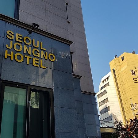 首尔钟路酒店 首爾 外观 照片