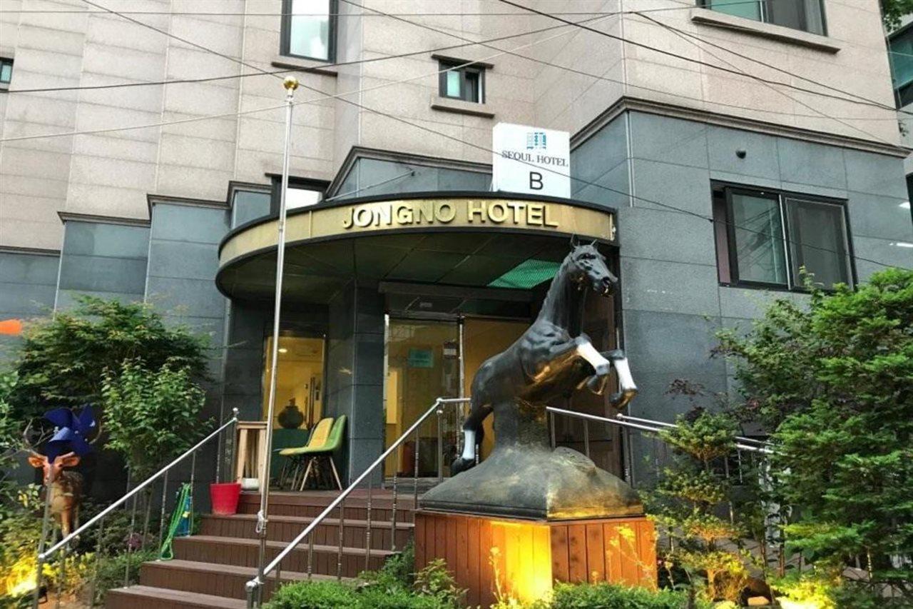首尔钟路酒店 首爾 外观 照片